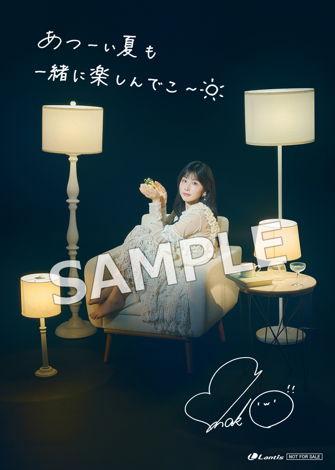 Misaki Nako OFFICIAL WEB SITE