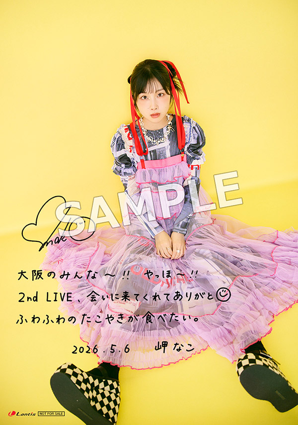 大阪公演