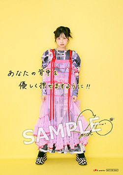 岬なこ オフィシャルサイト｜Misaki Nako OFFICIAL WEB SITE