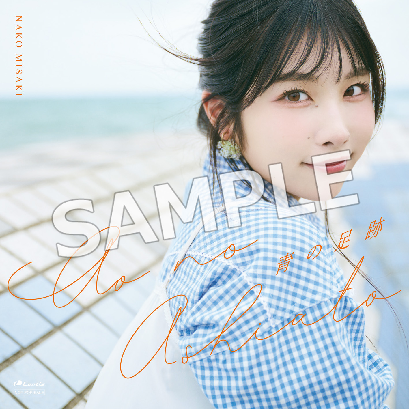岬なこ オフィシャルサイト｜Misaki Nako OFFICIAL WEB SITE