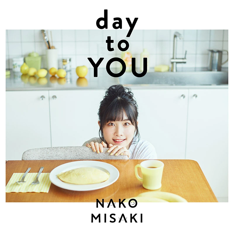 岬なこ Debut Album「day to YOU」通常盤 ジャケット