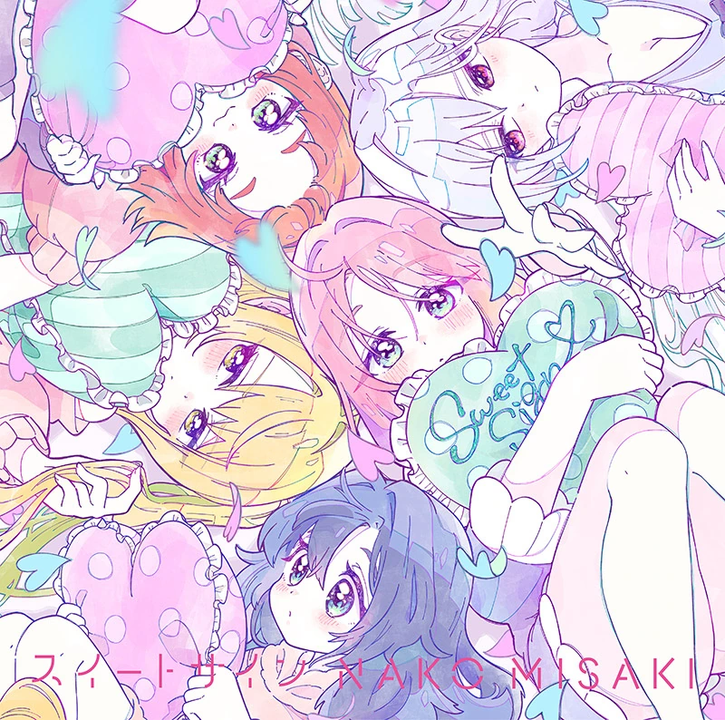 岬なこ 1stシングル「スイートサイン」アニメ盤 ジャケット