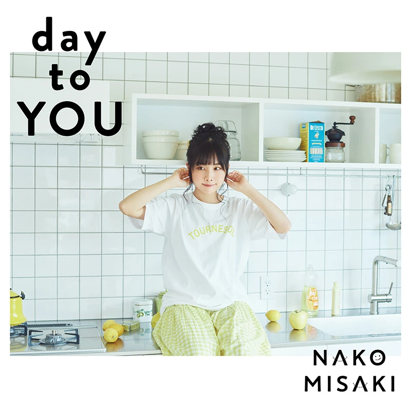 岬なこ Debut Album「day to YOU」なこのご挨拶盤 ジャケット
